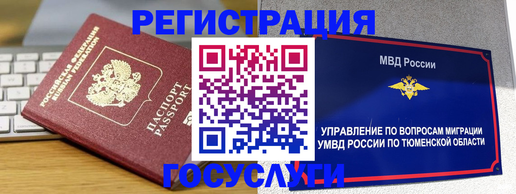пропишу в квартире в Богородицке